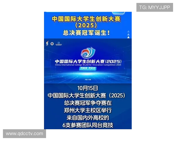 《2025全球电竞大赛圆满落幕 中国战队再度夺冠引爆全网热议》