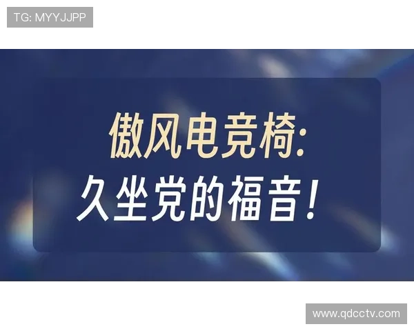 《2025年全球电竞赛事新趋势揭示 电竞行业迎来全新变革与挑战》