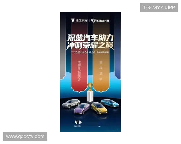 全球总决赛爆冷黑马逆袭豪取冠军点燃新一轮电竞狂潮 全球总决赛爆冷黑马逆袭豪取冠军点燃新一轮电竞狂潮