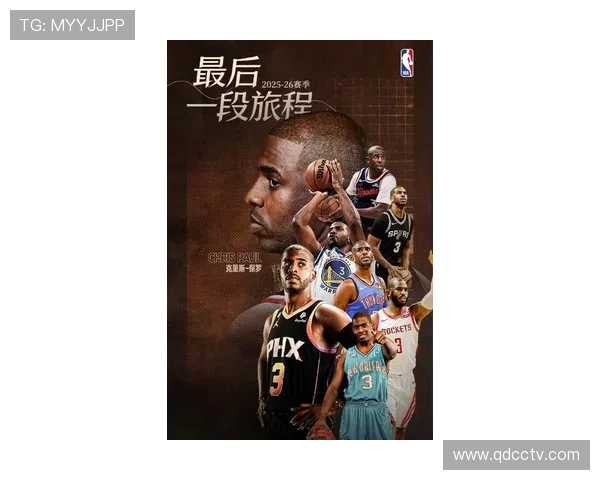 NBA新赛季风云再起巨星转会搅动联盟格局引爆关注