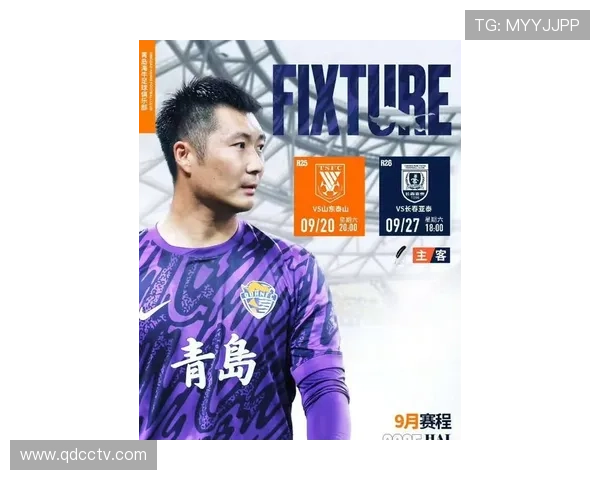 国家队新帅亮相联赛焦点战升级球迷期待赛季变革青训提速转会市场活跃